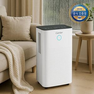 캐리어 공식인증점 가정용 미니제습기 8L CDHC-080AONWOYH