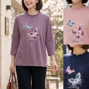 [엄마옷 로즈맘] 하보나비티셔츠