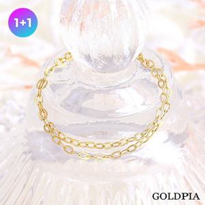 [골드피아] 14K 슬림 체인 반지 2개