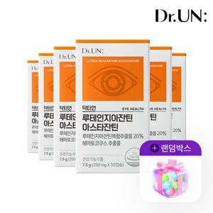 ★3/30~4/5 랜덤박스 증정★ 닥터언 루테인지아잔틴 아스타잔틴 6개월