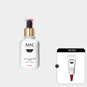 [AHC] 프로샷 콜라 쥬비네이션 리프트4 인트라 세럼 40ml+(증정)프로샷 아이크림 5ml