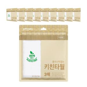 순둥이 소프트메이트 플라스틱 없는 키친타월 3매 10팩