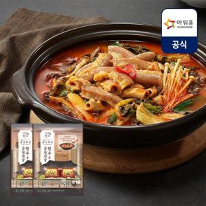 [아워홈x중앙해장] 한우곱창전골 700gx4개(총8인분)