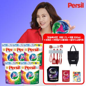 NEW 퍼실 디스크 컬러 5팩+브레프1+퍼울세제1.7L 1팩+퍼울300ml 1팩+주방조리도구4종+쇼핑카트1
