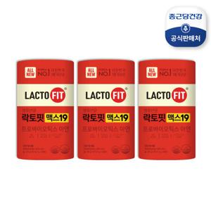 락토핏 맥스19 유산균 3통 (6개월분)