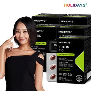 [홀리데이즈] 루테인 2.0 30캡슐 5박스 (5개월분)