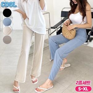 [2종SET]  가비진 여성 시원한 아이스 쿨링 일자 밴딩 팬츠 바지 편함과 스타일을 동시에 !