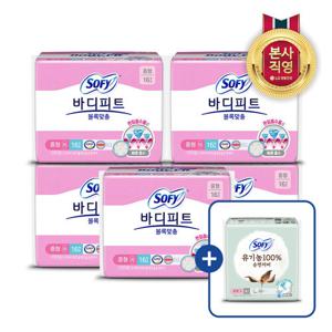 쏘피 바디피트 볼록맞춤 중형 16P 5개(총 80입)+중형4P 증정
