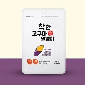 갤러리아_착한고구마말랭이 60g 10봉