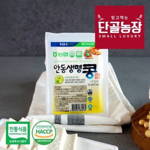 [농협] 안동생명콩 국산콩 두부 부침용 210g×4팩