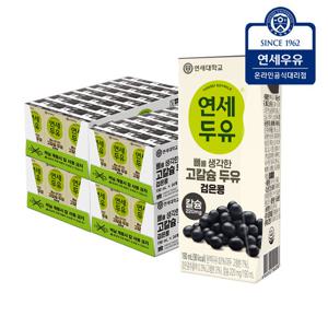 연세두유 뼈를 생각한 고칼슘 두유 검은콩 190ml x 96팩