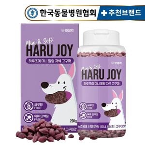 펫생각 대용량 고구마 강아지 간식 약 700알 미니말랑 고구마 칭찬 보상 노즈워크 저칼로리 간식