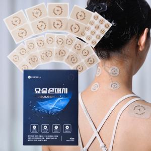 요술손 패치 42매 원적외선 미네랄 근육통 관절 통증 파스