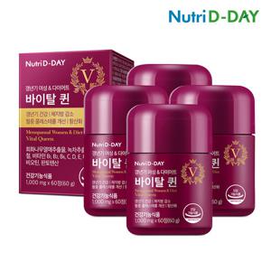 뉴트리디데이 갱년기 여성&다이어트 바이탈퀸 x 4개 총 4개월분