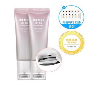 [리즈케이][본사직영/특가] 리즈케이 넥크림 1+1 (유통기한 26. 5. 30까지)