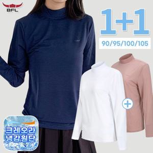 1+1세트 BFL 여성 크레오라 고스판 냉감 반폴라 긴팔티셔츠/골프이너티 S25TS-101W2