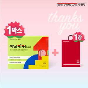 정관장 아이키커하이 1박스(3주분)