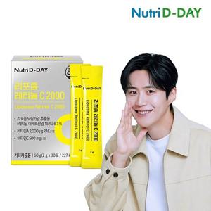 뉴트리디데이 먹는 리포좀 레티놀 비타민C 2000 1박스 30포 1개월분