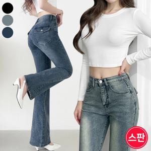 가비진 여성용 골반뽕 데님 스판부츠컷 청바지 긴바지 골반볼륨! 롱팬츠 부츠컷바지