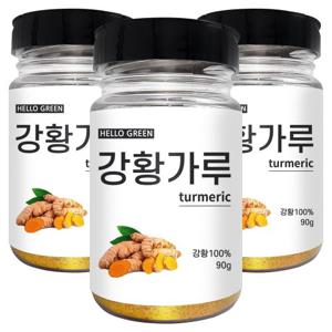 [헬로우그린] 인도산 강황 분말 가루 터머릭 커큐민 90g, 3개
