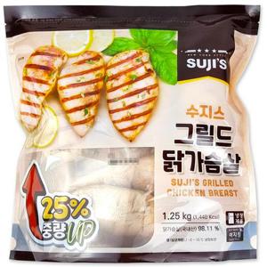 [해핑] 코스트코 수지스 그릴드 국내산 닭가슴살 1.25kg 아이스박스발송