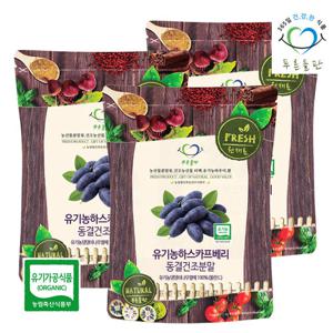 [푸른들판] 100% 유기농 하스카프 베리 동결건조 분말 30gx3개 폴란드 오가닉 댕댕이 나무 열매 가루