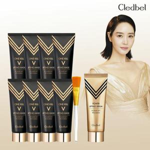 [끌레드벨] [끌레드벨] 끌레드벨 골드 리프팅팩 블랙에디션 8개 세트 구성