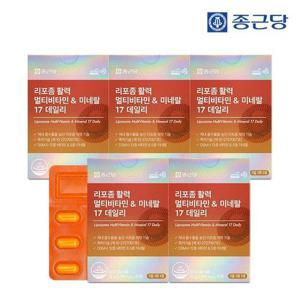 갤러리아_종근당 리포좀 활력 멀티비타민 미네랄 17 데일리 30정 5박스