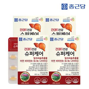 [종근당] 간건강 슈퍼케어 30정  4박스(4개월분)