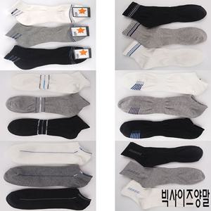 남자 남성 빅사이즈 패션양말(5족묶음)/(3족묶음)