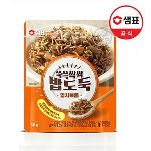 [샘표] 쓱쓱싹싹 밥도둑 멸치볶음 50g /간편식/반찬