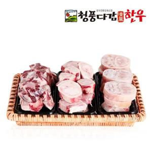 한우 (우족+사골+꼬리) 선물세트3kg 무항생제