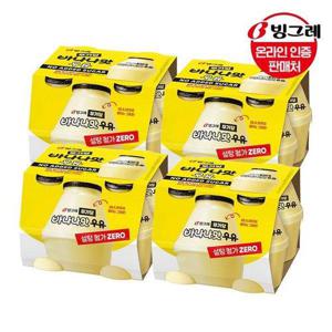 갤러리아_빙그레 바나나맛 무가당 단지우유 240mlx16개
