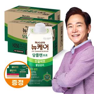 [대상웰라이프] 뉴케어 당플랜 프로 인절미맛 (230mlx24팩), 2박스