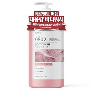 메르헨트 퍼퓸 대용량 바디워시 1000ml x 1개 약산성 향기좋은 남자 여자 바디클렌저
