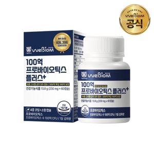 [서울대 위바이옴] 100억 프로바이오틱스 플러스+ 1박스(2개월분)