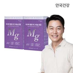 안국건강 하이퍼 멜팅 마그네슘 분말 마그네슘 2박스 (2개월분) 글루콘산마그네슘