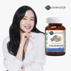 가든오브라이프 유기농 남성 종합 멀티 비타민 30정x1개 / 정관장 유기농 비타민