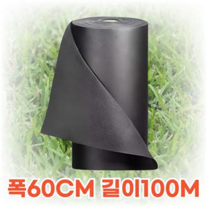잡초방지 부직포 제초매트 농업용부직포 농사용부직포 폭 60cm 길이 100m, 1개