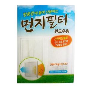 찍찍이방충망 방충망 먼지 필터 윈도우용 1P 찍찍이 탈부착 창문