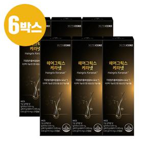 헤어그릭스 케라넷 6박스 24주분