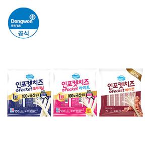동원 인포켓치즈 20g 오리지널 40입/라이트 40입/베이컨 28입