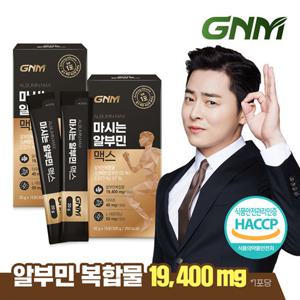 [망고맛] GNM 마시는 알부민 맥스 2박스/ 타우린 아르기닌 비타민B
