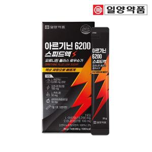 일양약품 L아르기닌 6200 액상 아르지닌 오르니틴 20gX14포