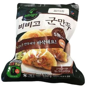 [CJ] 비비고군만두 450g x 2개 d40374