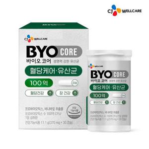 갤러리아_[CJ웰케어] 바이오코어 혈당케어 유산균 30캡슐 1박스