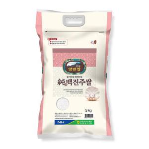 [농협양곡] 안동 백진주쌀 5kg