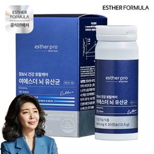 여에스더 뇌유산균 1개월분