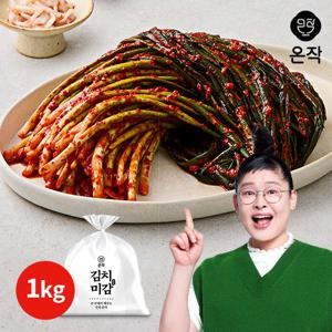 [온작] 이영자 파김치1kg