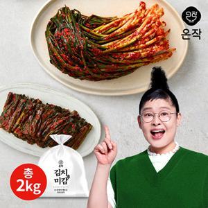 [온작] 이영자 파김치1kg+갓김치 1kg